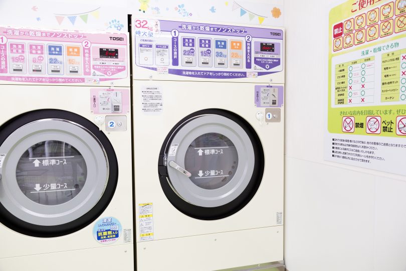 大型マシンで少量を洗うのがカギ