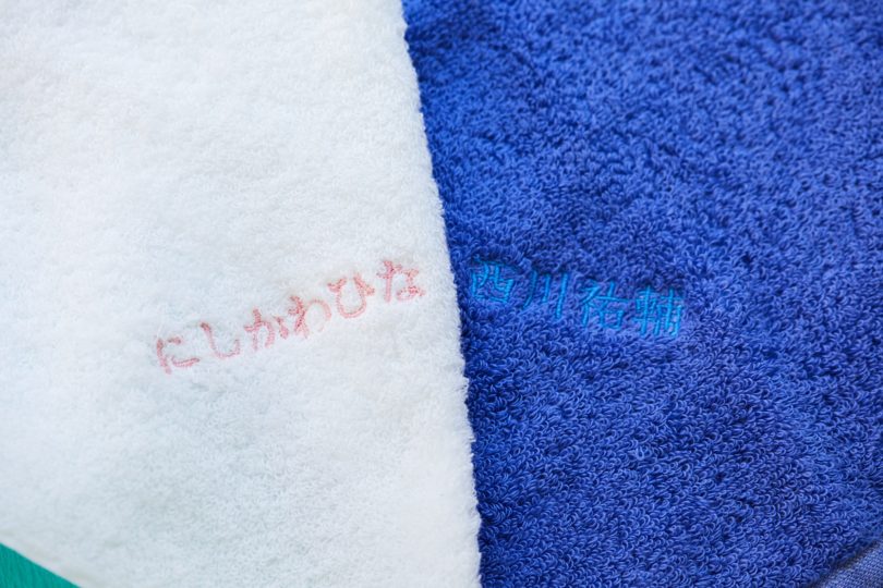 「名前の刺繍」が可能