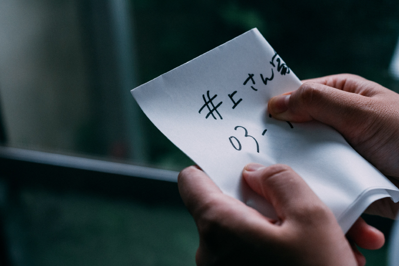 用意しておいた自宅の電話番号を書いたメモを井上さんに渡した。