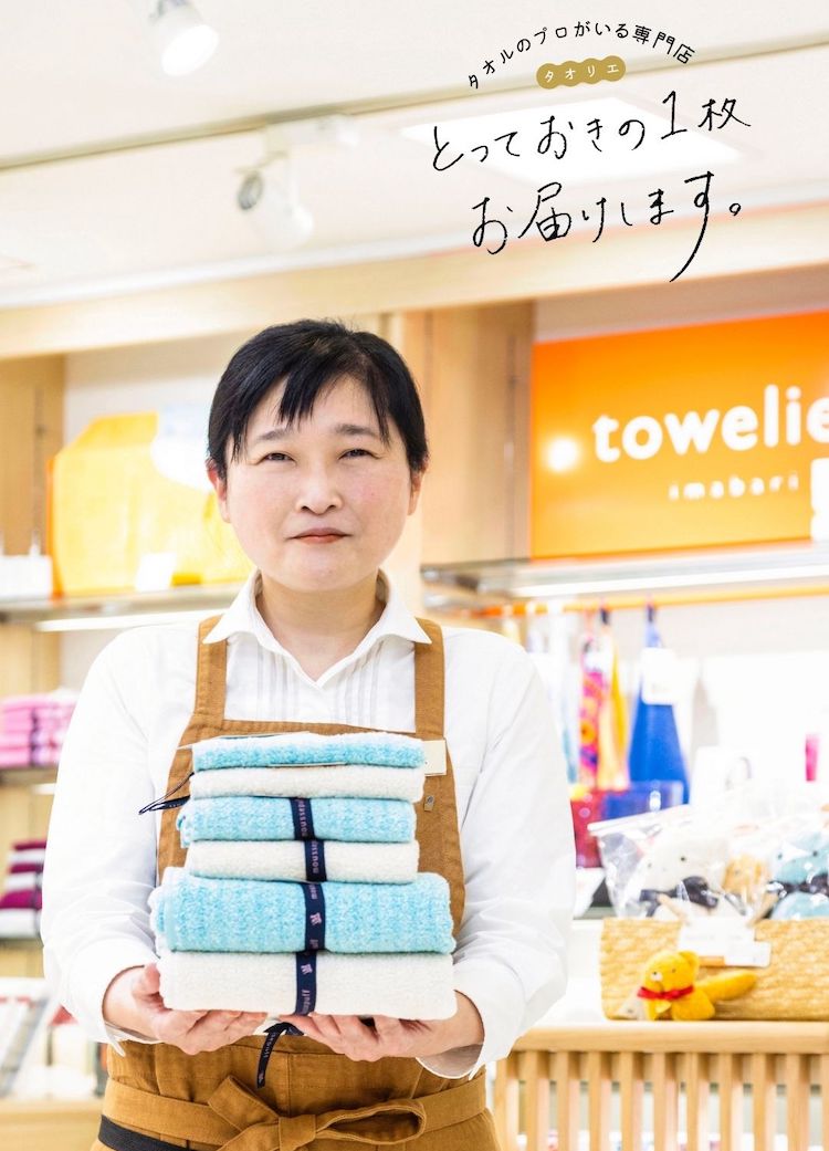 【とっておきの1枚お届けします。】小田急百貨店新宿店・赤木さんの『moussepuff』