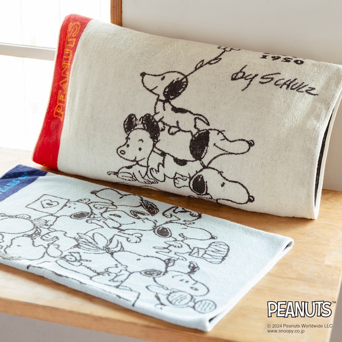 スヌーピーのふわふわタオル&ピローケースが登場!クリスマスプレゼントにも
